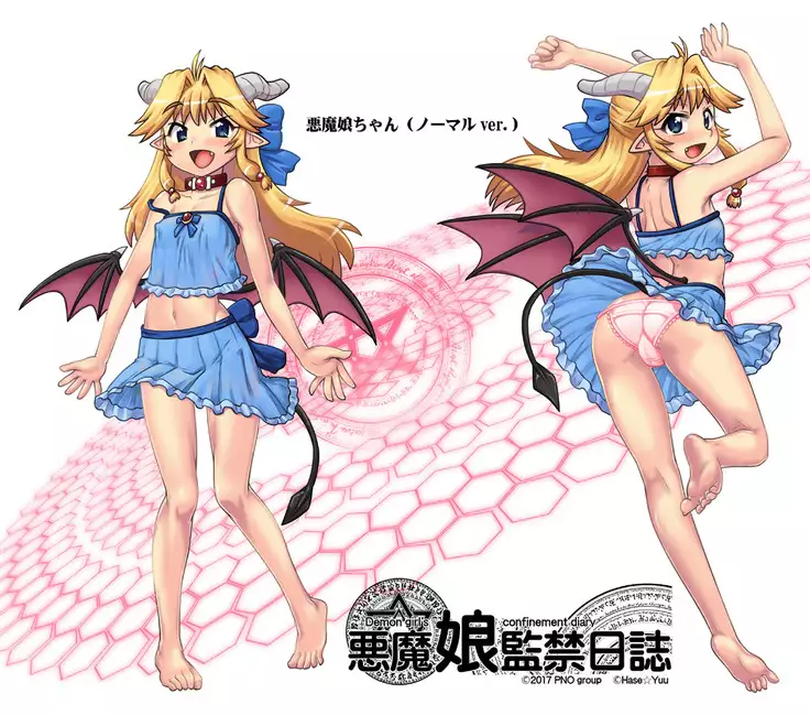 Akuma Musume Kankin Nisshi Series