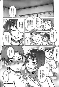 COMIC CanDoll 2009-01 Vol. 60