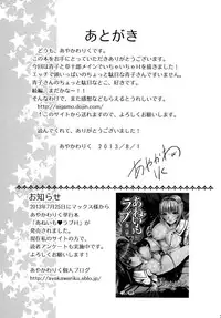 [Aigamodou (Ayakawa Riku)] Mahou Tsukai no Yotogi -Yuuwaku- (Mahou Tsukai no Yoru) [Chinese] [雪夜貓漢化組] [Digital]