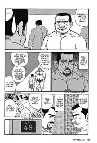 [Satoru Sugajima] Tokyo Gachimuchi Sisters [Eng]