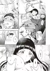 COMIC X-EROS #53 [Digital]