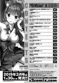 COMIC Penguin Club 2019-02 [Digital]