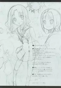 (COMIC1☆4) [Pochi-Goya. (Pochi.)] Catch your heart (HeartCatch PreCure!)