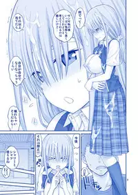 (C93) [Popochichi (Yahiro Pochi)] Kaikinbi no Tawawa II ~Maegami-chan to Shio no Kaori~ (Getsuyoubi no Tawawa)