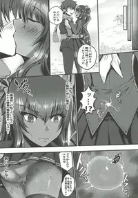 (C93) [Rising Sun (Takanotume)] Y Buta-chan Switch (Taimanin Yukikaze)