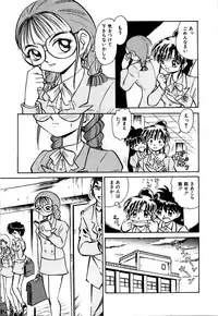 [Deep Purple '72] Kirara Shoujo Kagekidan!!