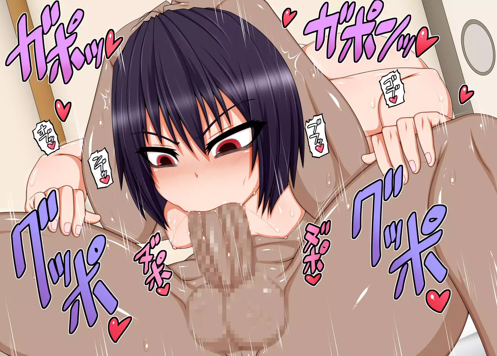 Uchi no Musume no Tabi Nikki! ~Sex na Inaka Mura Hen~