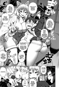 Konpoko Shikijou Kassen | Konpoko Fuck Battle