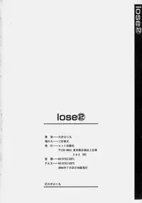 [Ooi Hanimaru] Lose Vol.2