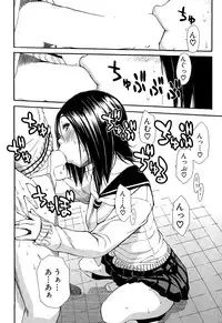 [Chiyou Yoyuchi] Atama no Naka wa Itsumo Hiwai Mosochu