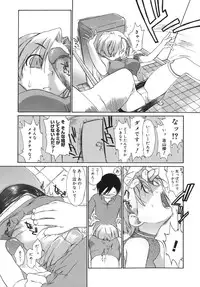 [Ash Yokoshima] 3 Angels Short