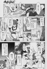 Comic Papipo 2006-03