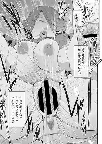 COMIC HOTMiLK Koime Vol. 34