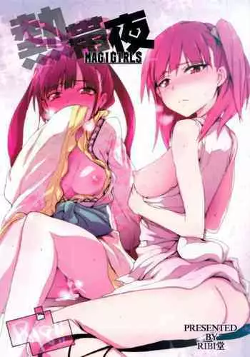 (COMIC1?7) [RIBI Dou (Higata Akatsuki)] Nettaiya -MAGIGIRLS- | Tropical Night -MAGIGIRLS- (Magi: The Labyrinth of Magic) [English]