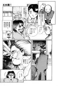 Gekkan Comic Muga 2004-01 Vol.5