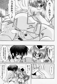 [Akizawa Kazuhiko] Cosple Image Club