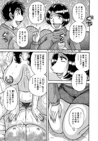 Action Pizazz Special 2015-01