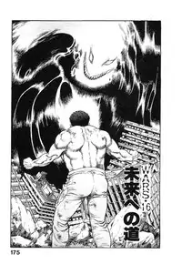 [Maeda Toshio] Kikou Jinruiden Body Vol.2