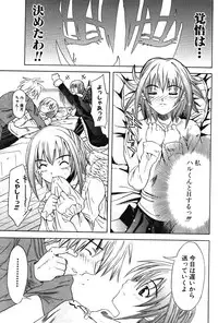 COMIC Potpourri Club 2003-12