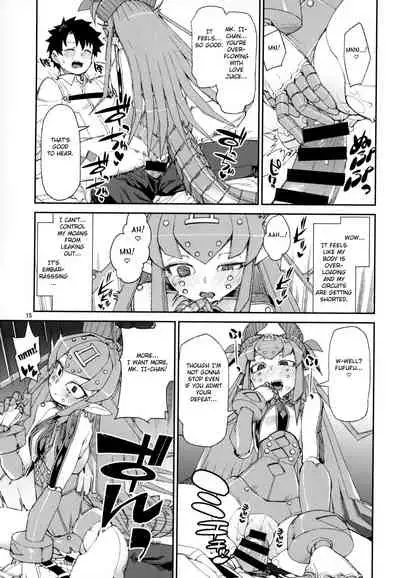 Koutetsu Majou no Ayashii Koe