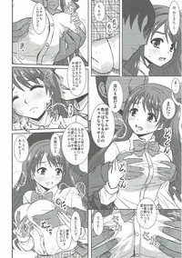 (C91) [Studio Wallaby (Haruhonya)] Uzuki wa Ecchi mo Ganbarimasu (THE IDOLM@STER CINDERELLA GIRLS)