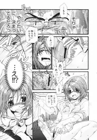 COMIC Megastore H 2002-11