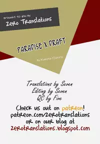 [Kubota Chihiro] Paradise x Draft (COMIC TENMA 2013-12) [English] [Zero Translations]
