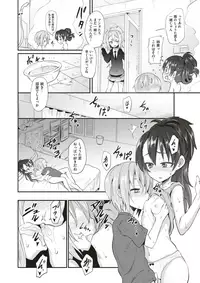 COMIC X-EROS #53 [Digital]