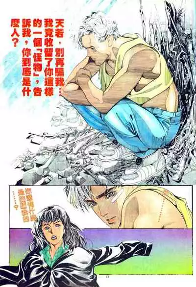 New A Moment of Romance~ Hadougirl