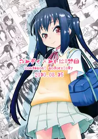 (C78) [Condiment wa Hachibunme (Maeshima Ryou)] Moshikano!! (K-ON!)