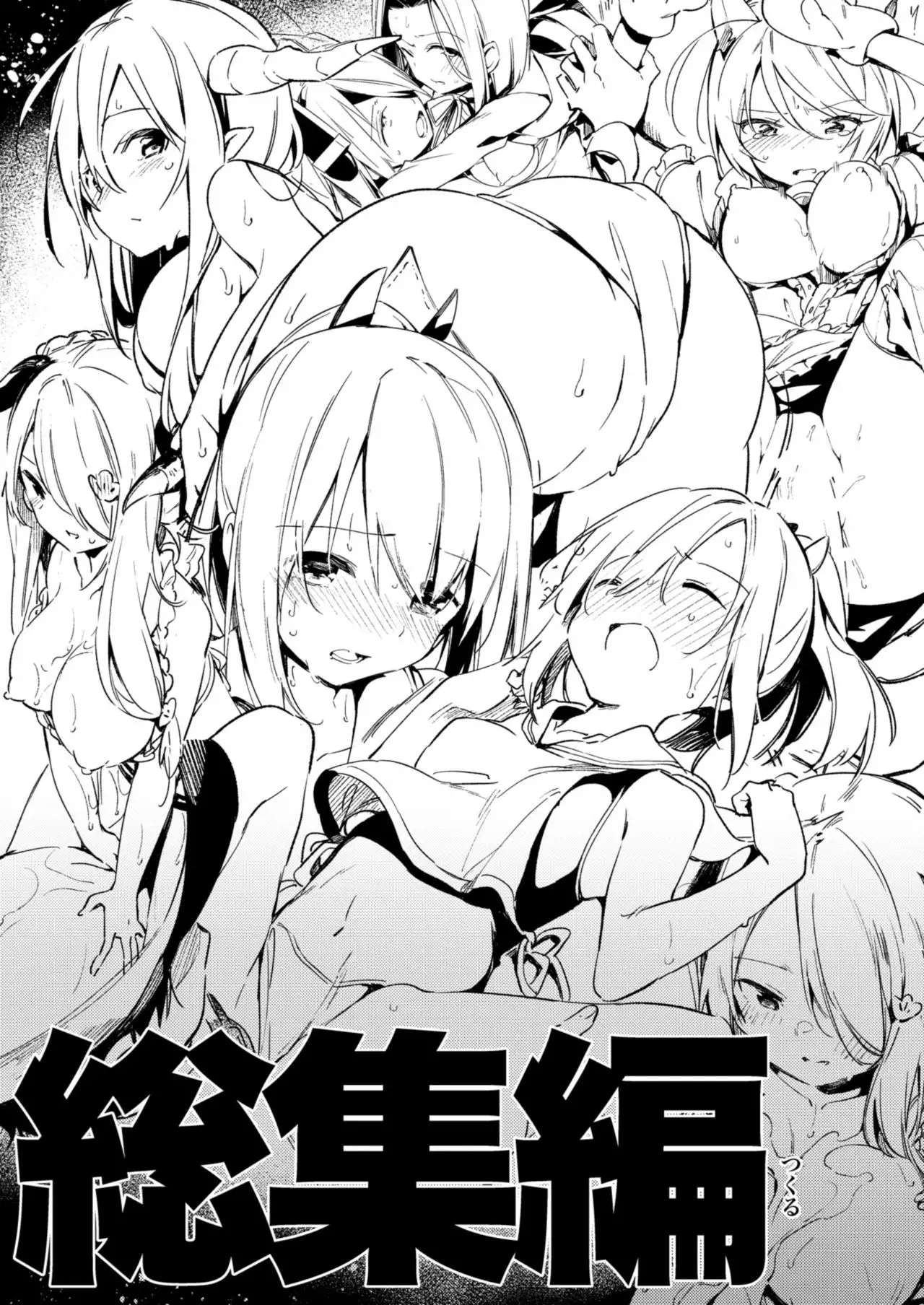 Grablu no Orihon desu