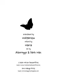 [clover] RPS - Rock Paper Scissors (Girls forM Vol. 02) [English] =LWB & Ero Manga Girls=