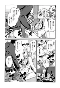 COMIC Shingeki 2015-02