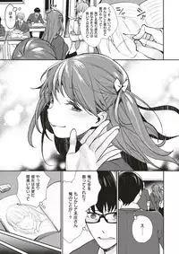 COMIC X-EROS #53 [Digital]