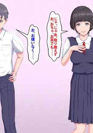 Boku o Ijimeteita Kuzuo ni Kanojo o Netoraremashita.