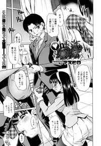 COMIC Megastore H 2009-08