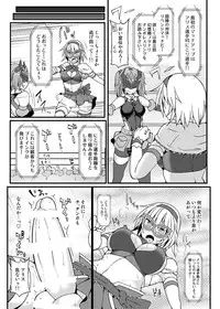 [Stapspats (Hisui)] Gensoukyou Futanari Chinpo Wrestling 9 Alice & Marisa VS Nitori & Hina (Touhou Project) [Digital]