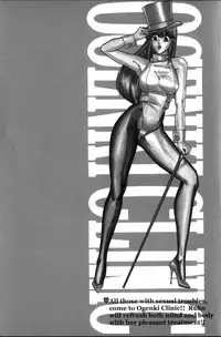 [Inui Haruka] Ogenki Clinic Vol.4 [English]