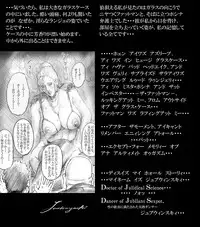 [Noysca] Utsukushii no Shingen Part 2