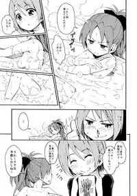 (C87) [Fukazume Kizoku (Amaro Tamaro)] Lovely Girls' Lily Vol. 11 (Puella Magi Madoka Magica)