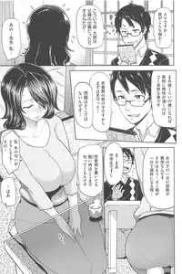 [Meme50] Sakari Sakarare