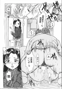 [Hikarino Daichi] Premium