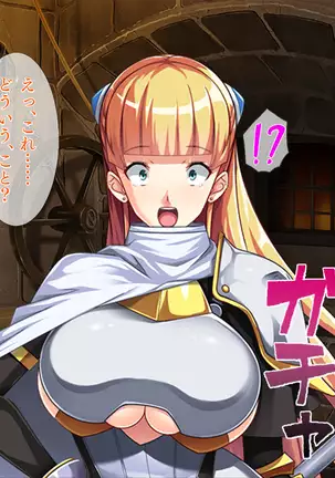 KInpatsukisi To OrcnoicyaloveSEXlife