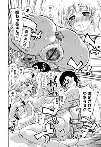 COMIC Megastore H 2009-08