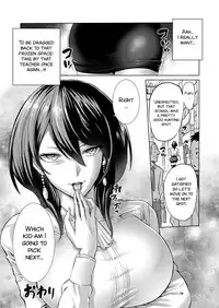 [bose no Doujin Manga Kenkyuujo (bose)] Jikan no Majo ~Eroi Onee-san ni Jikan Teishi Sarete Iroiro Sarechau Ohanashi~ [English] [SMDC]
