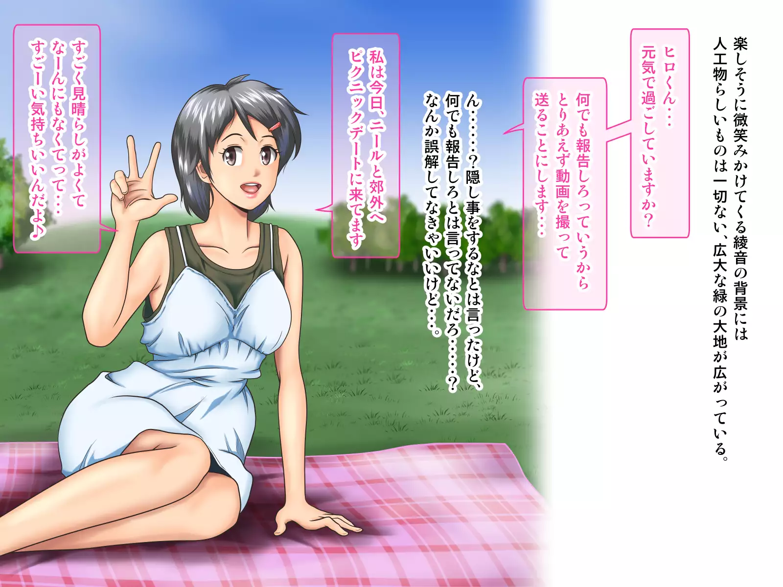 Working Holiday de Kaigai ni Sundeiru Kanojo ni Ai ni Itta Kekka…。