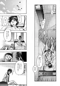 COMIC AUN 2007-10 Vol. 137