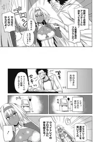 [Fujiya] Pink Labyrinth [Digital]