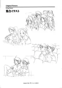 Ichou no Mau Koro Art Collection