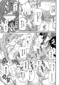 COMIC Hana-Man 2015-12